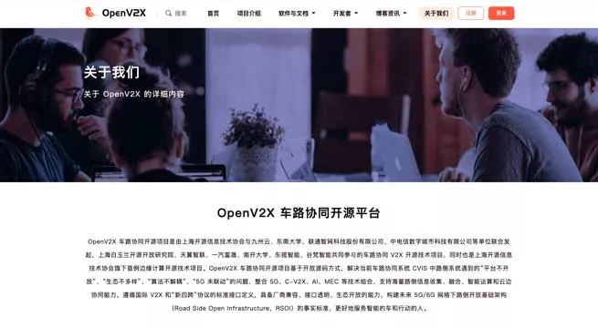 边缘计算,智能车载,车路协同,交通信息采集,智慧交通管理,智慧交通,交通流量分析,览见,东揽,人工智能,交通
