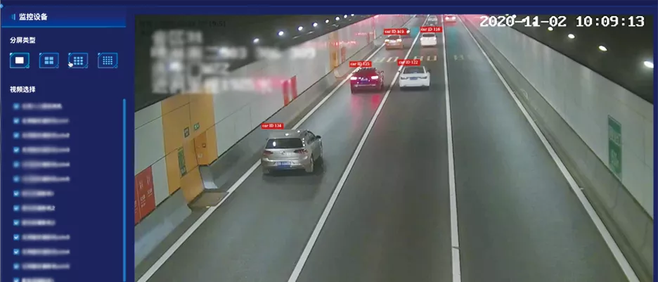 高速公路,交通事故,交通违章,隧道,交通信息采集,智慧交通管理,智慧交通,交通流量分析,览见,东揽,人工智能,交通