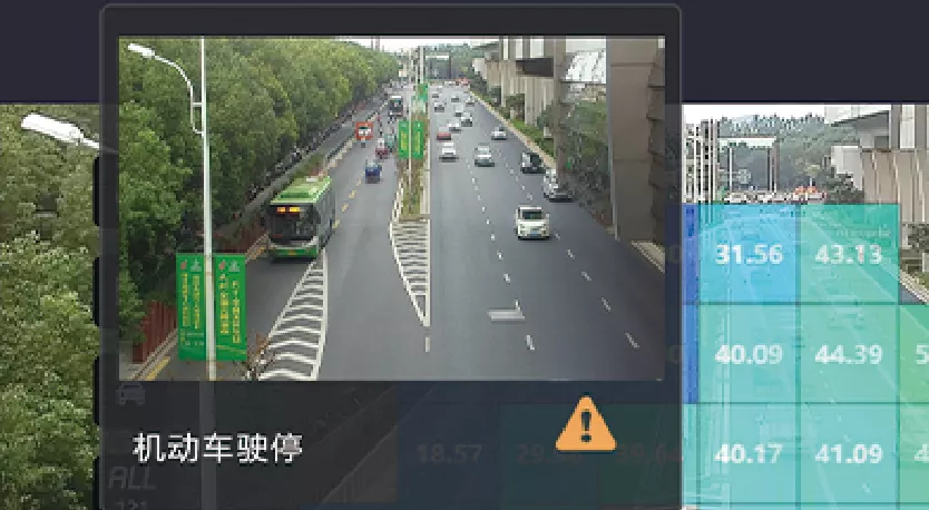 交通事件,交通拥堵,车路协同,交通信息采集,智慧交通管理,智慧交通,交通流量分析,览见,东揽,人工智能,交通